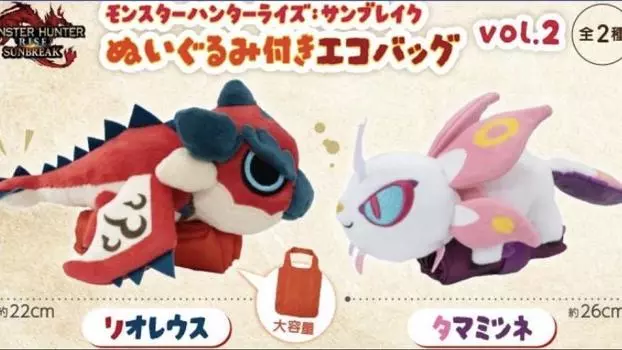 Monster Hunter Rioreus Tamamitsune Эко-сумка с набором плюшевых кукол Capcom Япония