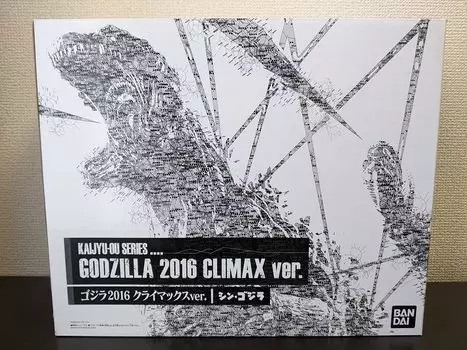 Monster King Series Godzilla 2016 Climax Bandai Limited Completely Made to Order Shin Godzilla ver. [Premium March]