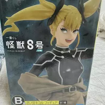 Monster No. 8 Cheil Lottery Prize B Kikoru Figure