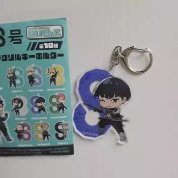 Monster No. 8 Hoshina Keyring