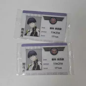Monster No. 8 Wafer Hoshina Soshina Soshiro Troop Leader s Certificate Batch