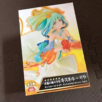 Monster Strike Фигурка Monster Strike Kiskillila