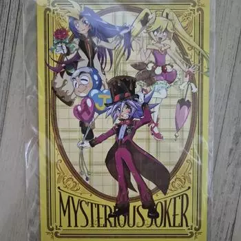 Монстр Джокер Почтовая открытка