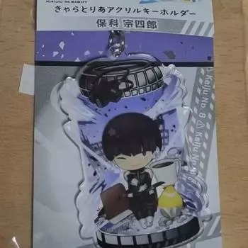 Монстр Нет. 8 Брелок Хосина Сосиро