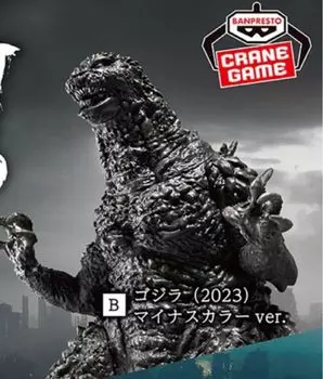 Монстр Рёв Годзиллы минус цветная фигурка Годзилла-1.0 (2023) версия 2