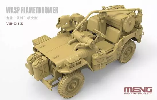 Mont Model British Army Small Military Vehicle Wasp Flamethrower Equipped Plastic Model MVS012 1/35