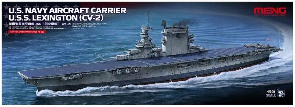 Mont Model ВМС США Авианосец ВМС США USS Lexington Пластиковая модель MPS002 1/700 CV-2