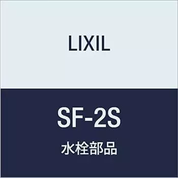 Монтажная часть смесителя LIXIL INAX SF-2S