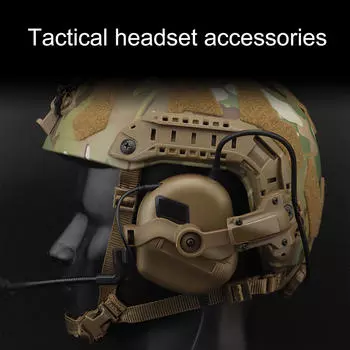 Монтажный адаптер для направляющей, комплект кронштейнов для наушников на открытом воздухе mud color