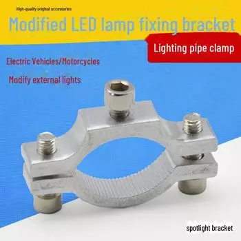 Монтажный кронштейн для светодиодного прожектора для электромотоцикла M6 single hole
