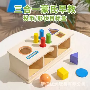 Монте Детский детский сад Деревянные учебные пособия Геометрическая форма Когнитивная наука Орган Игрушка разноцветный