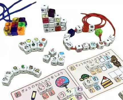 Монтессори-развивающая игрушка Хирагана Блокворк Обучающая игрушка Воображение Концентрация Мозг Пальчиковый Тренер Подарок На День Рождения Акция