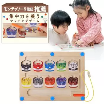 Montessori Toy by Educational Toy Educational Toy for Boys Girls 1 2 3 4 5 6 Years Old Food Sanitation Law Present Magnetic Number Matching Fingertip