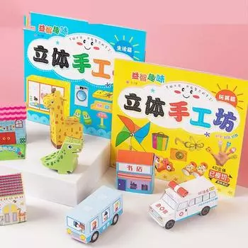 Монтессори Животные Ручная работа Оригами Бумага Diy Бумага-вырезанная Книга Дети Малыши Дети зелёный