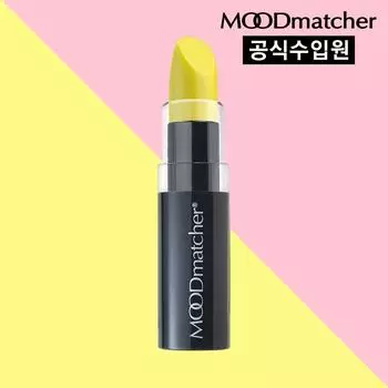 Mood Matcher НОВАЯ губная помада Reversal Charm 3,5 г, желтая, 1 шт.