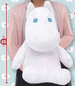 Moomin extra large fluffy stuffed animal 45cm BIG size