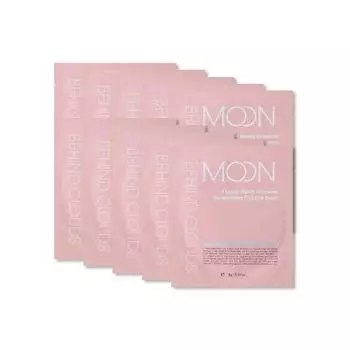 MOON BEHIND CLOUDS 3 слоя Matrix Intensive Moisturizing Foil Eye Patch 4g * 10ea