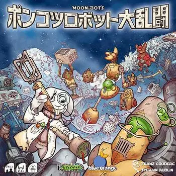 Moon Bots японская версия Couderc/Blue Orange/Franz синий