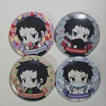 Moon s Dog Aku Can Badge