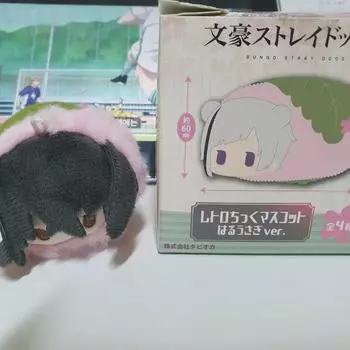 Moon s Dog Dazai Osamu Sakuramochi s Sister