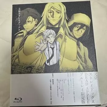 Moonhost: Фильм Blu-ray