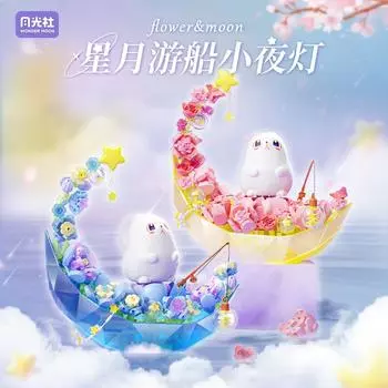 Moonlight Club Building Blocks Спальня Ночник Собранная игрушка Украшения Подарок на день рождения для девочек синий