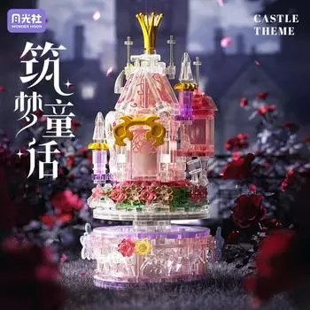 Moonlight Club Dream Building Fairy Tale Castle Series Decorative Ornaments Micro-particle Patchwork Toys Girl s Birthday Gift красный