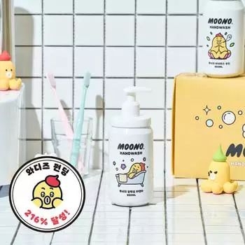 MOONO средство для мытья рук 350мл 3.Relaxing Lavender