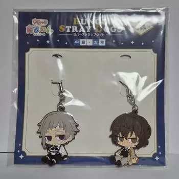 Moonsdog Rubber Strap In Batch Of 5