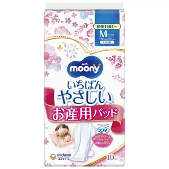 Moony Maternity Care Pad M (1 day postpartum~) 10 pieces [Maternity Pad]