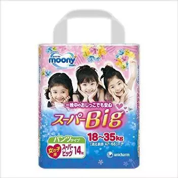Moonyman Pants Super Big (18~35kg) Girls 14 pieces x 3 bags