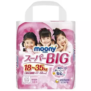 Moonyman Super Big Girls 14 штук x 2 набора [Оптовая покупка] (тип брюк)