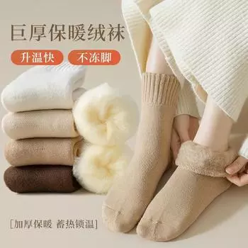 Mopu супер толстые носки для защиты от холода женские носки среднего размера с набивкой и утолщением термочулки носки для родов носки для сна на полу One Size белый