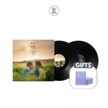 Моя дорогая OST драма MBC 2LP