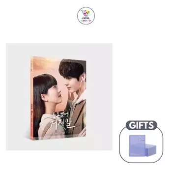 Бесполезная ложь OST / TVN К-драма