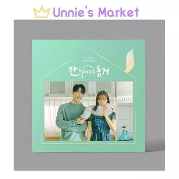 Моя соседка по комнате — саундтрек к корейской дораме Кумихо [2CD] / ХЕРИ / Чан Киён 1EA