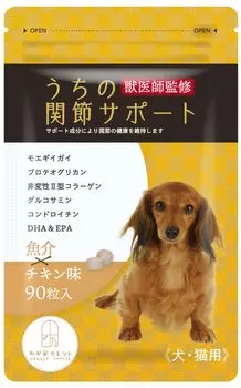 Моя совместная поддержка [Ветеринар под наблюдением] (1 сумка)