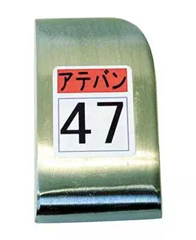Моримицу Это издание 47 KDAT0047 No.