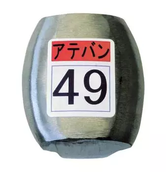 Моримицу Это издание 49 KDAT0049 No.