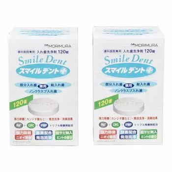 Morimura Smile Dent Plus 120 2 коробки таблеток для чистки полных и частичных зубных протезов, набор, средство, зубные протезы, зубные протезы без бюгельных протезов, Ag+