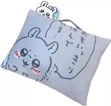 MORIPiLO Morishita Body Pillow Chiikawa Momonga 28x39cm with Handle Stuffed Toy Cushion Small and Cute Pillow Character Goods Gray 4620871