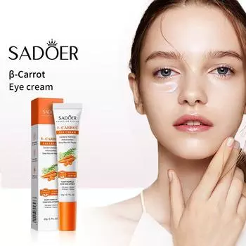 Морковный крем для глаз увлажняет и улучшает темные круги, морщины под глазами, мешки под глазами, крем для глаз