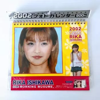 [new] Morning Ward Musume Ishikawa Rika Calendar Calendar