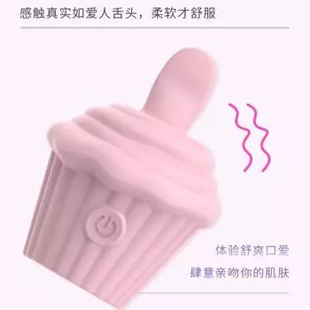 Мороженое, многочастотный второй прилив, облизывание языка и прыжки с яйцами, женский мастурбатор, магнитная всасывающая зарядка, секс-товары для взрослых 83.2*32.4