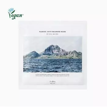 Морская маска против пятен (5ea)