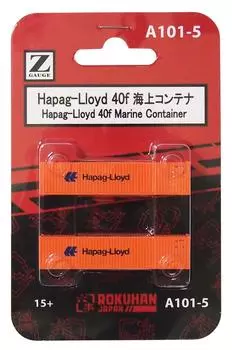 Морской контейнер Rokuhan Z колея 40f A101-5 Hapag-Lloyd (2 куска)