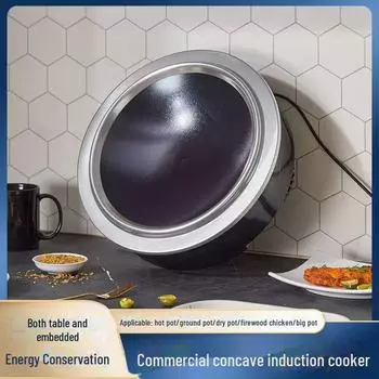 Мощная изогнутая индукционная плита со встроенной кастрюлей и проводным управлением Induction Cooker Only