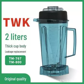Мощная машина для приготовления смузи и соевого молока Taiwan Little Sun TWK-767 с чашкой TM800 и аксессуарами