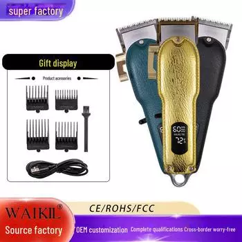 Мощная машинка для стрижки волос с ЖК-дисплеем для салонов золотой