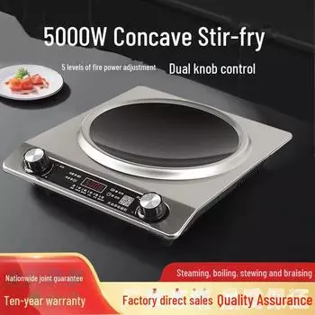 Мощная многофункциональная вогнутая индукционная плита для дома